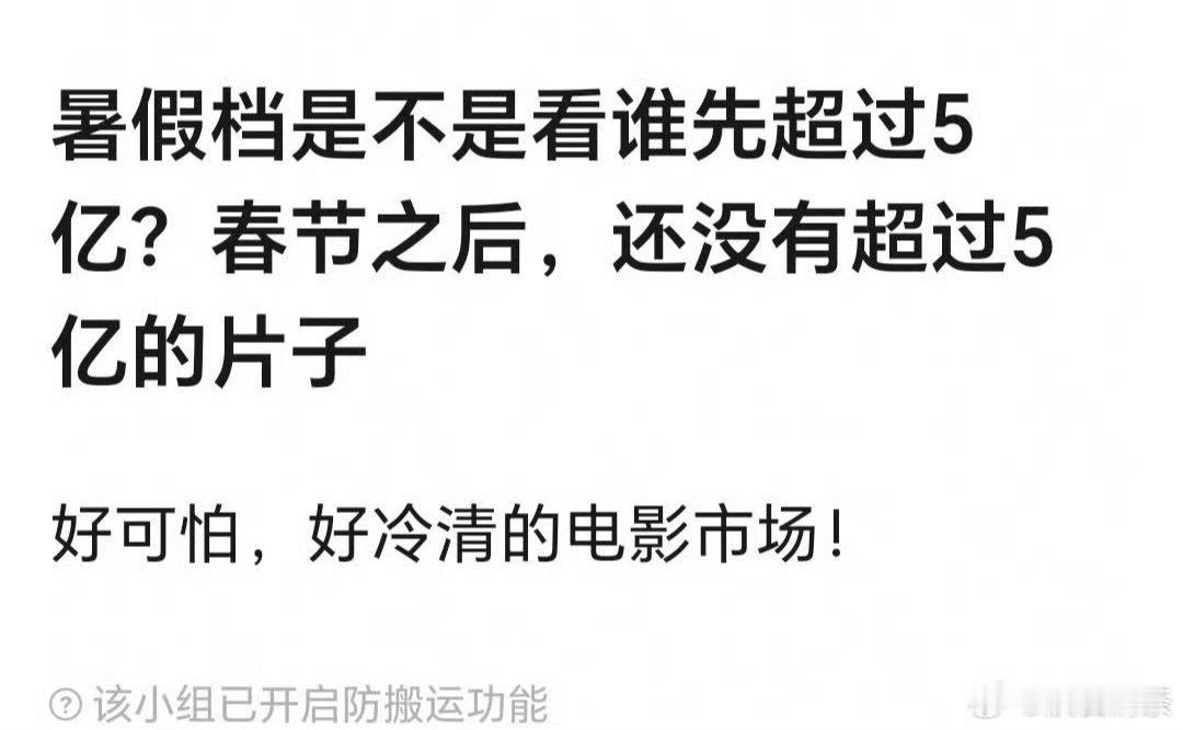 这样看马丽单扛4亿还是可以了，酱园弄能磨到多少 ​​​