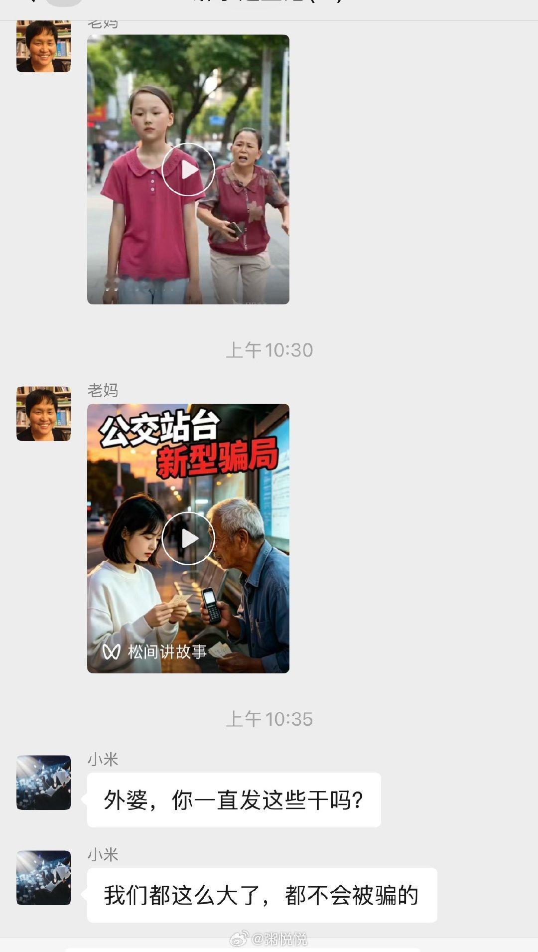 真是翅膀硬了～我都不敢吭声，我姐还能叽歪～