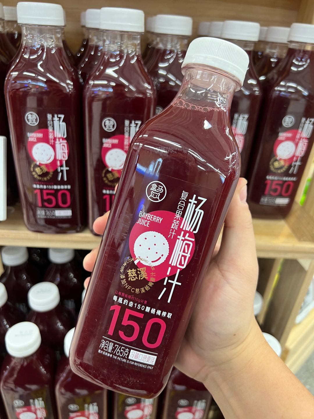 盒马新品‼️杨梅汁好好喝👍