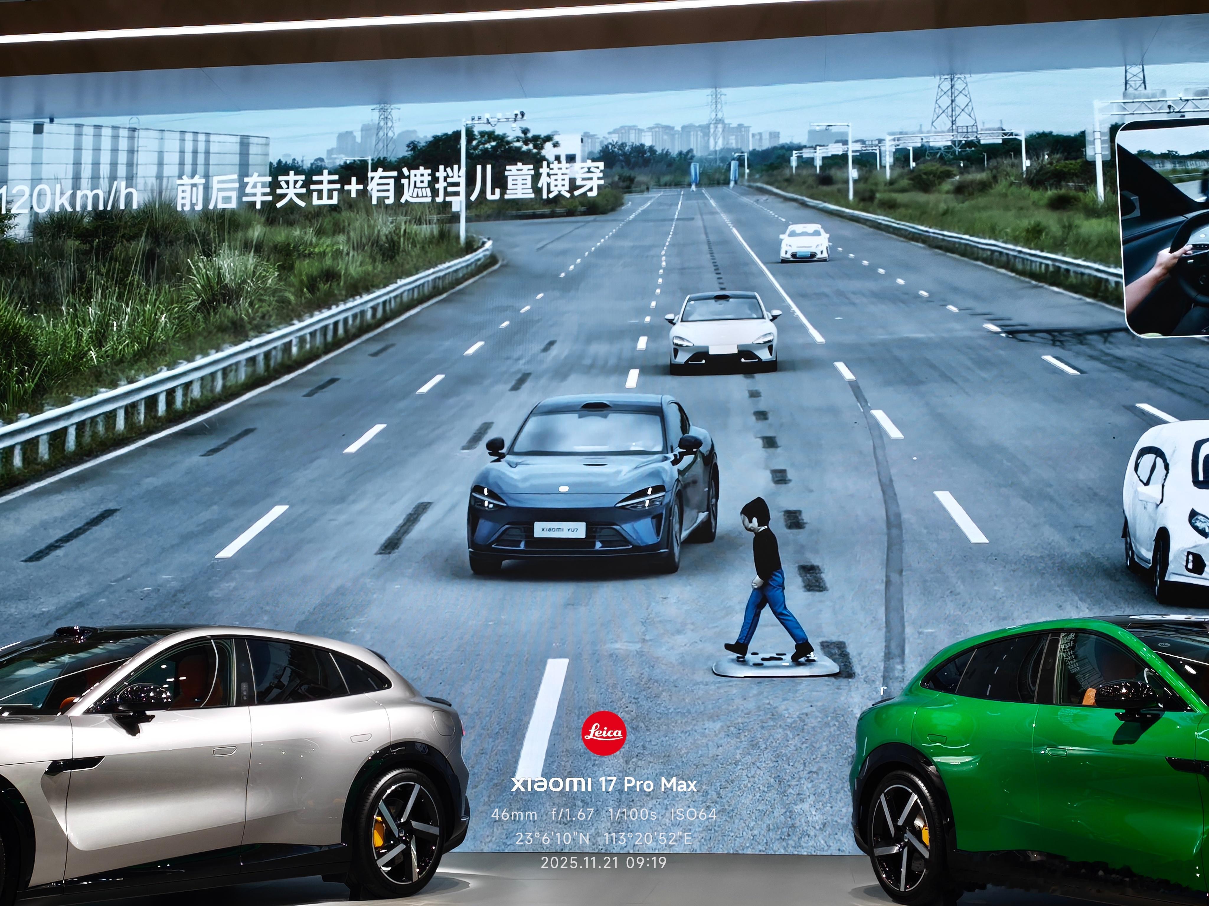 这个好 速度120，然后小孩儿鬼探头横穿，小米的AES也可以避让搞定！