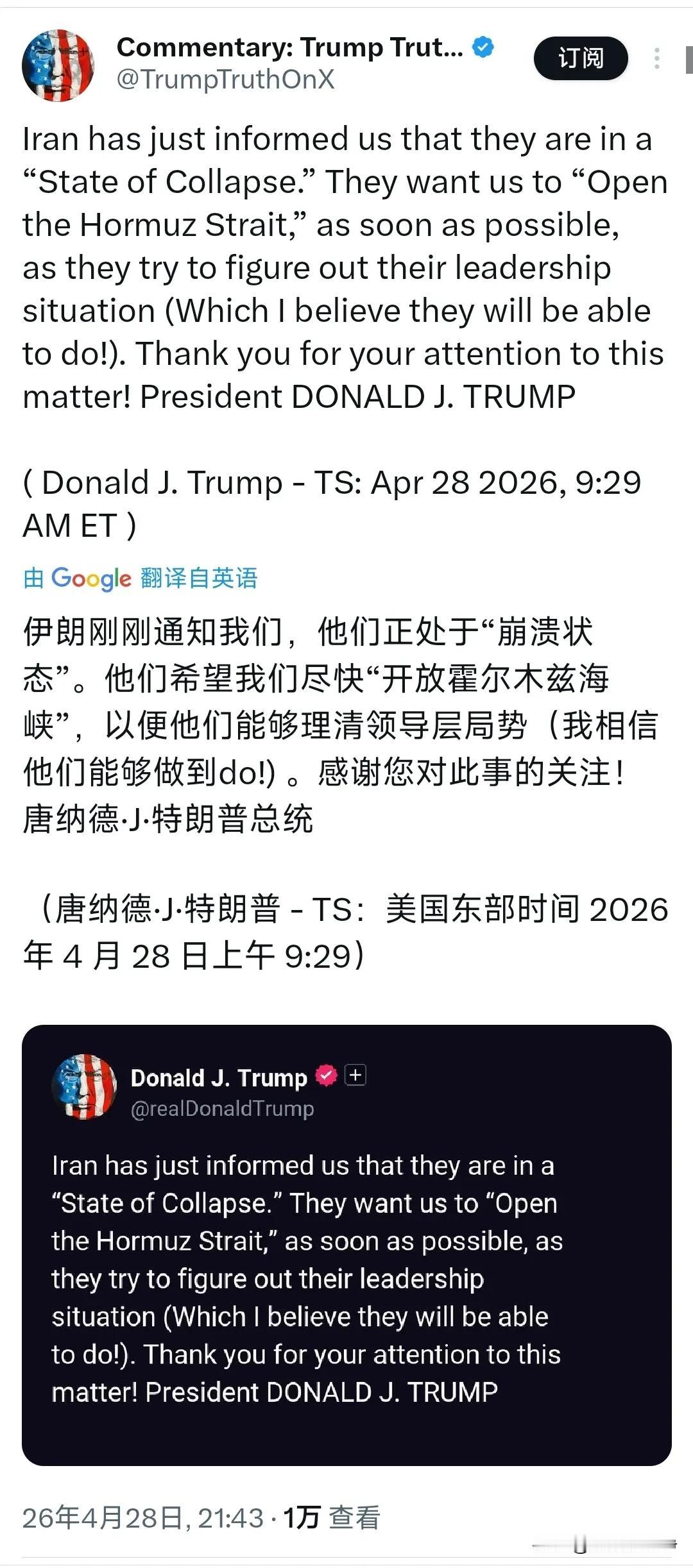 特朗普啊，咱们能别吹了吗？你先把海湾美军餐桌上的鞋垫撤了不行吗？
你给你的士兵吃