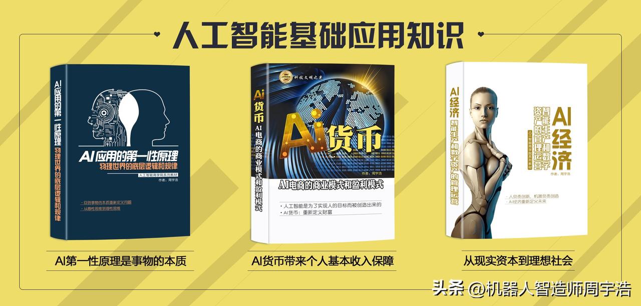 不要和人争论，一定要拥抱AI！

1、少和人争论，道不同不相为谋，每个人都有自己