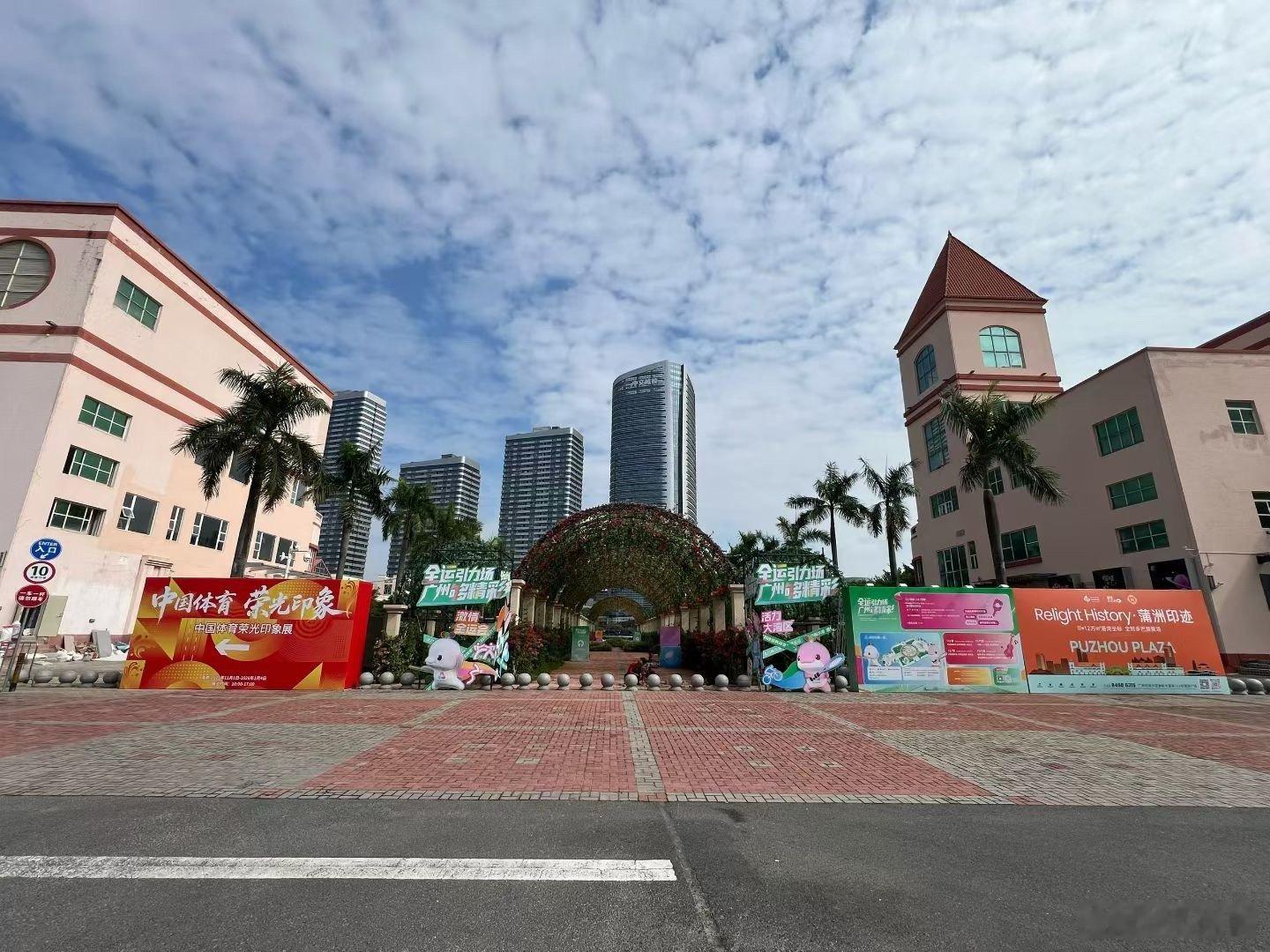 2025年我爱足球城市联赛暨“穗安街超”三人足球+三人无人机足球挑战赛，作为十五