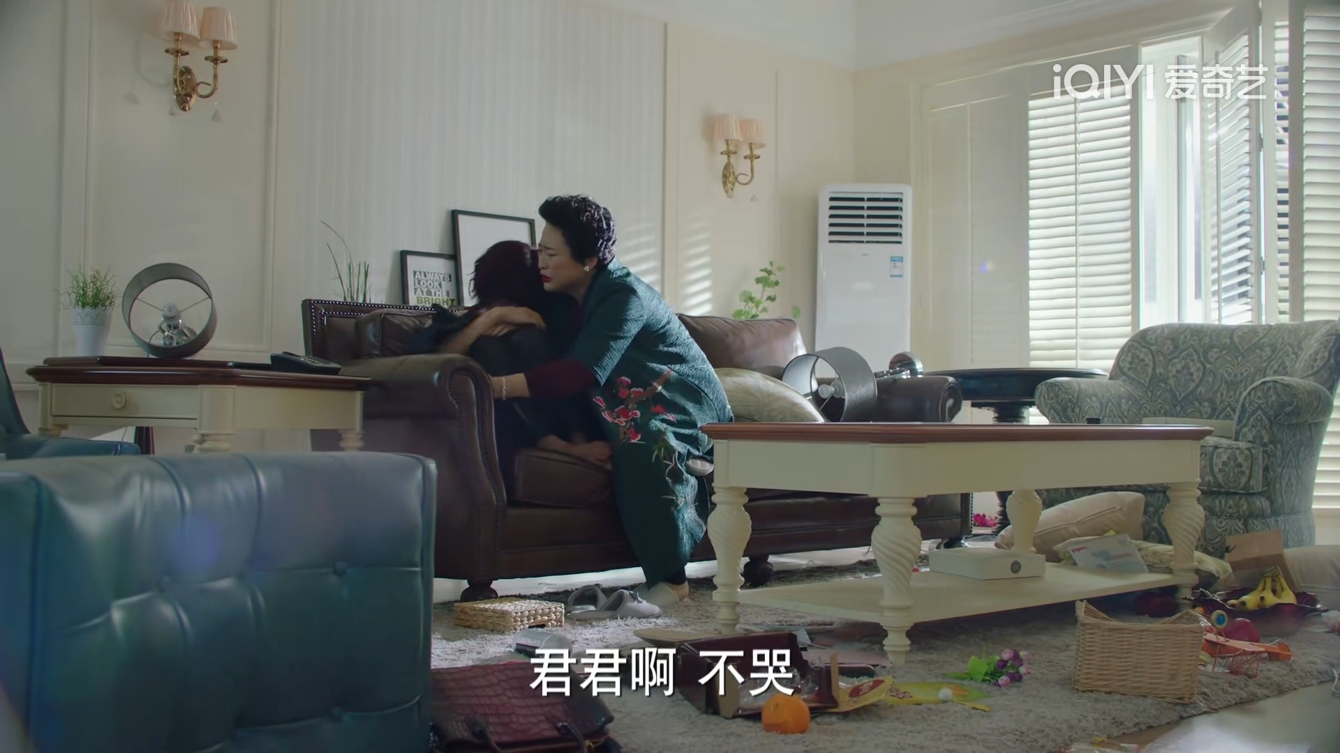我的前半生 君君，不哭 