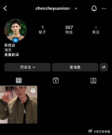 陈哲远开通ins账号   陈哲远开通Instagram，就像打开了通往他世界的大