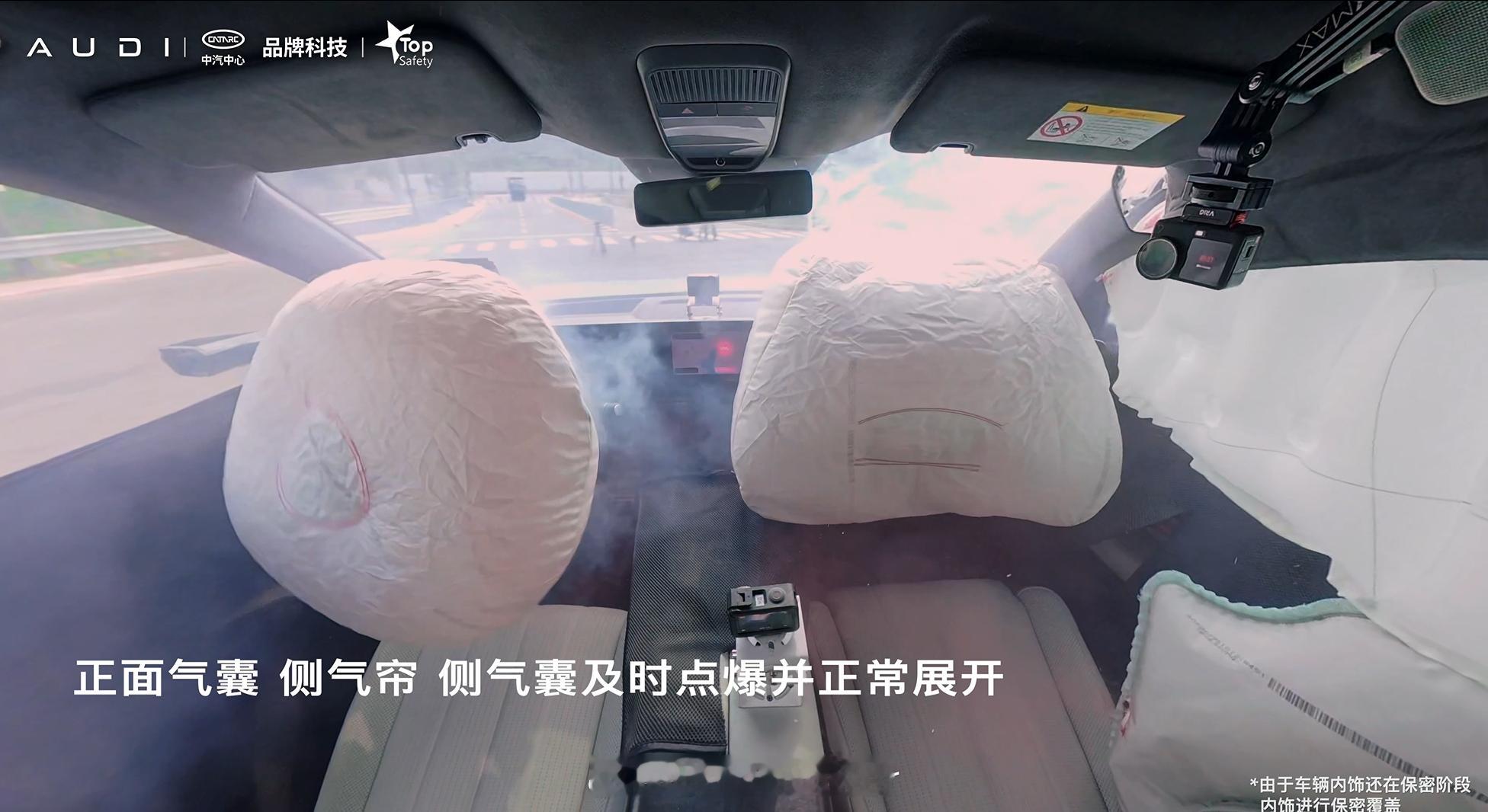 奥迪E7X又整活了与中汽中心联合发起十字路口多车随机碰撞挑战，属于行业首次，硬核