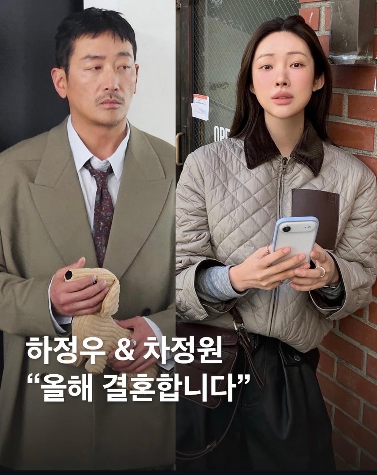 河正宇和车贞媛今年结婚这俩咋认识的47和36岁 河正宇 河正宇结婚