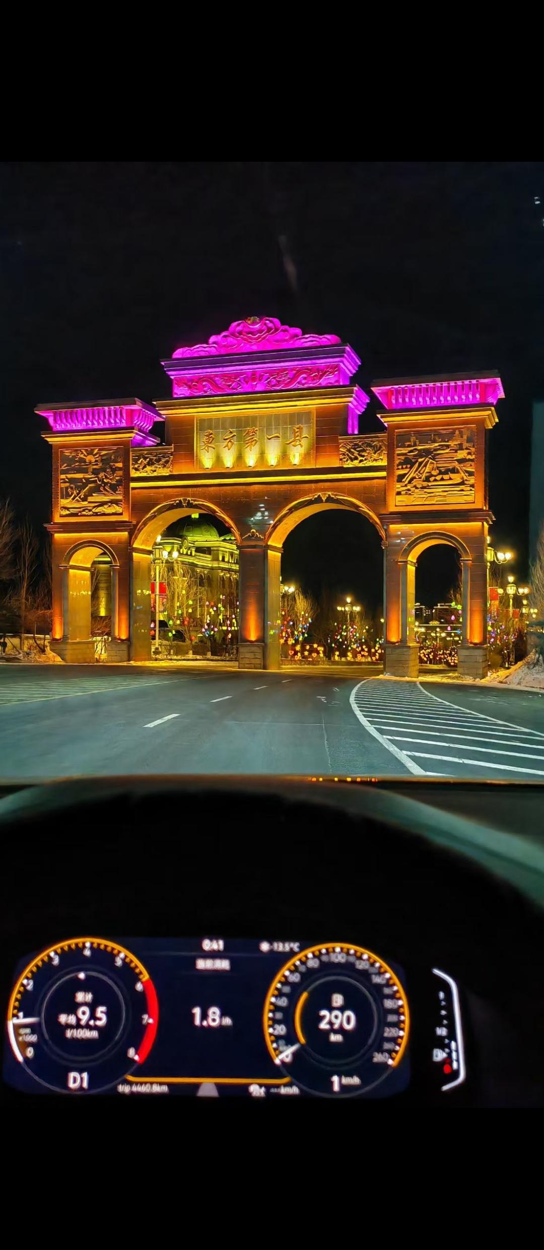 分享一下你随手拍下的照片最早看到太阳升起的地方，东极抚远迎宾们。