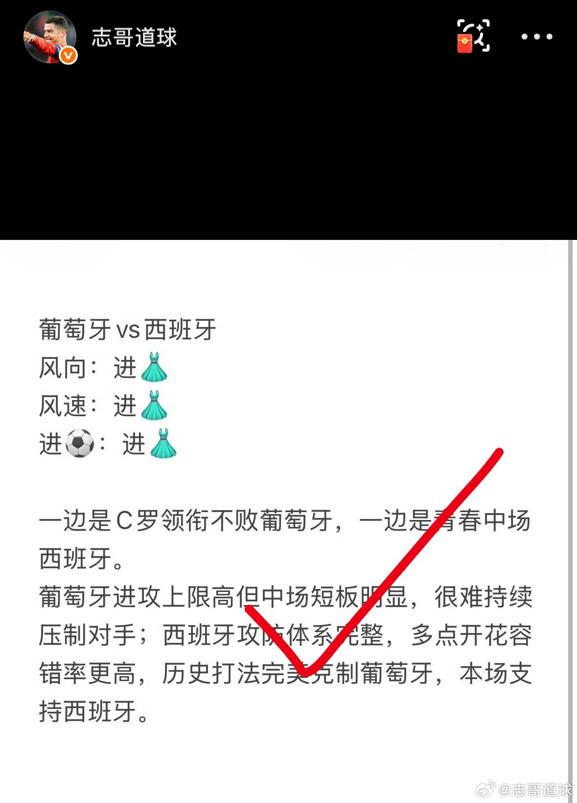 往期分析兄弟们都看在眼里，真实水平不用废话，今天每一场赛事细节都拆解到位，有空一
