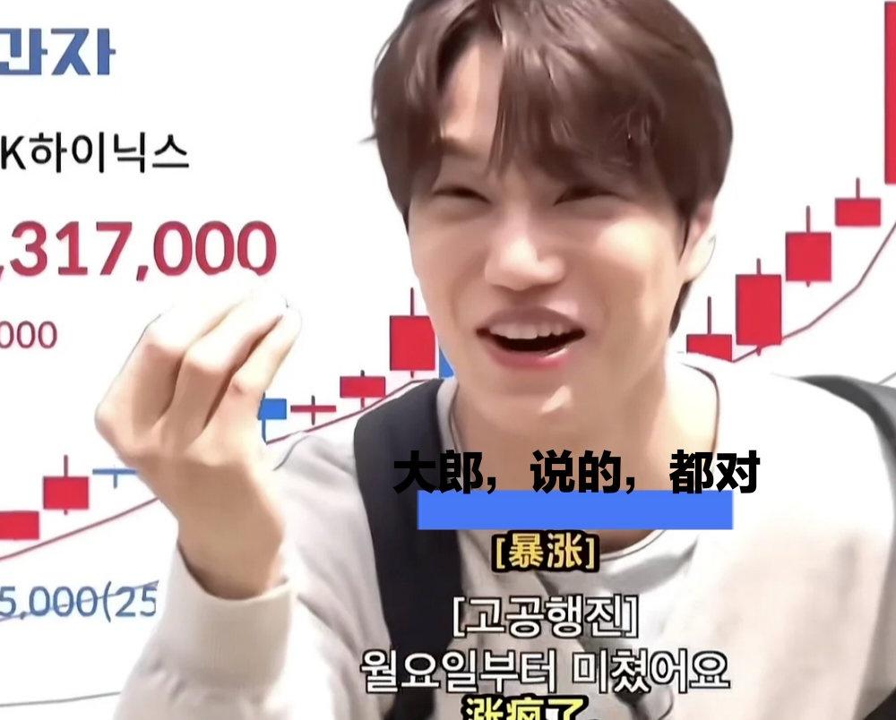 牛逼局
5月27推出16只杠杠etf
6月3日美股第一次暴跌
6月18日韩国见顶