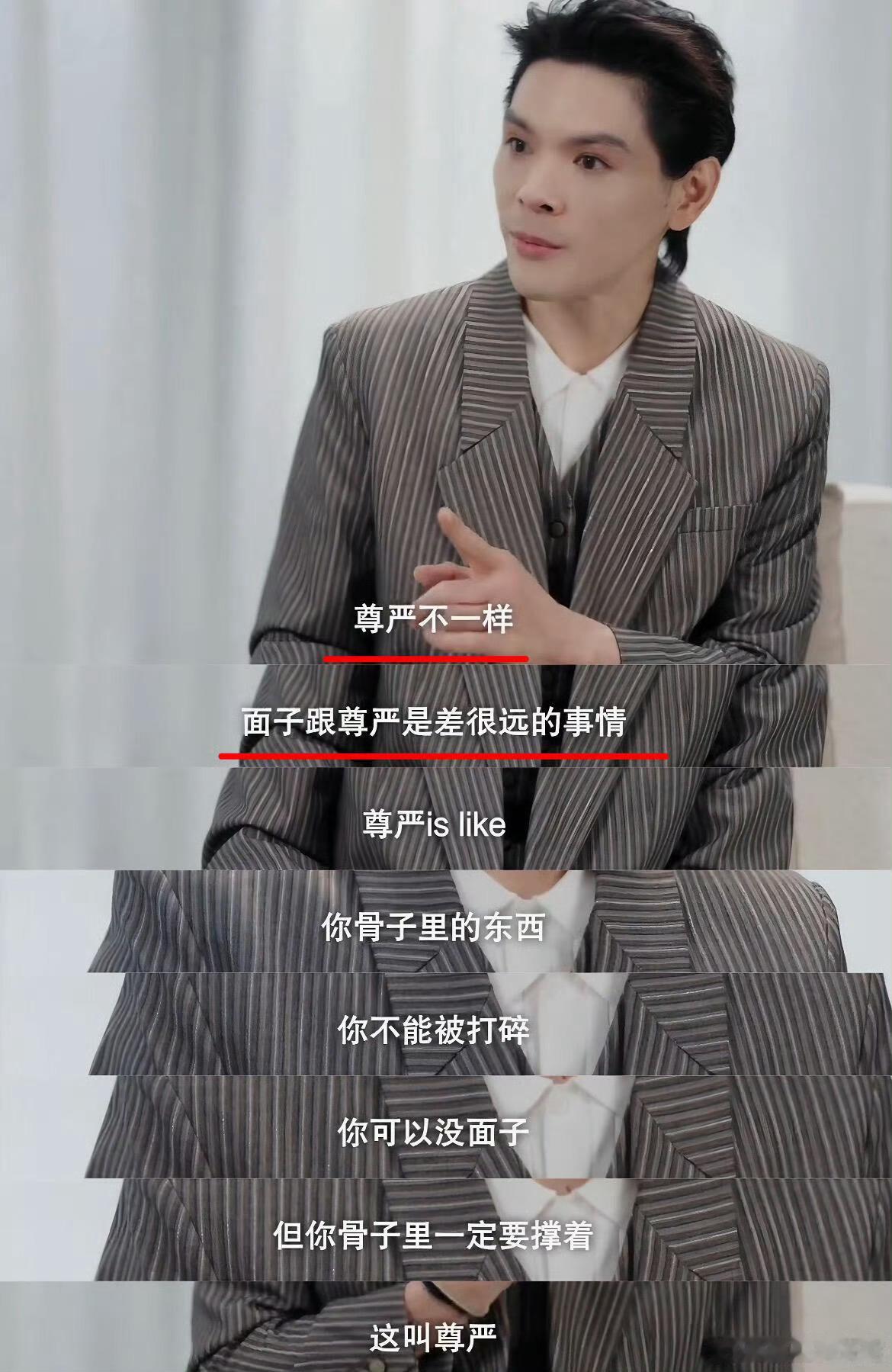 向佐我承认之前对你有点误解第一次get到向佐的情商以前觉得向佐只有功夫和家世，今
