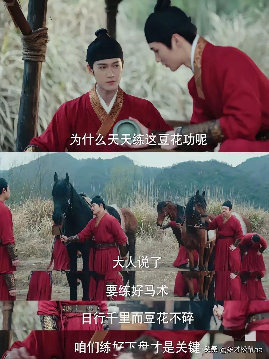 《九重紫》宋墨真是练兵谈恋爱，讨好祖母三不误，让士兵送豆花，练体能，碎了的自己人