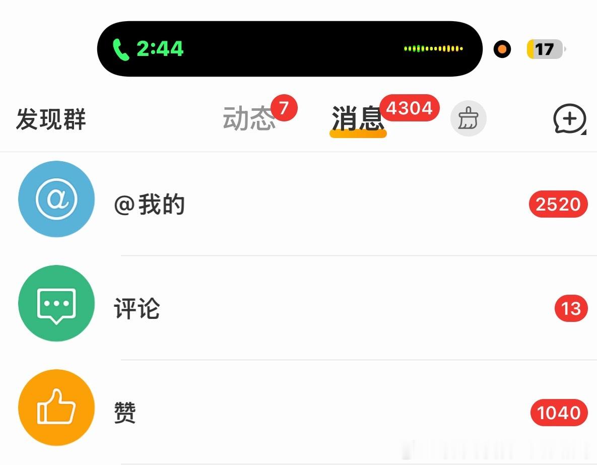 你们战斗力如此猛。 