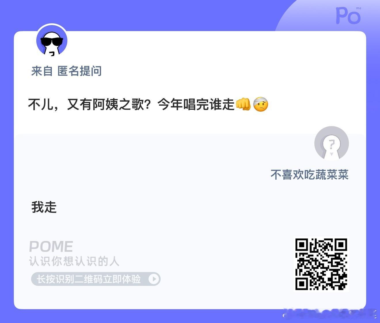 如线面一样繁殖 脸盲症发作了