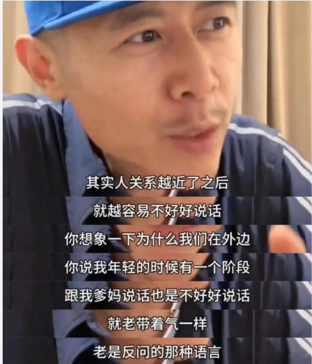 真是这样的，如果一个人把你当朋友，一定会好好说话的，如果随意开玩笑随意调侃你说让