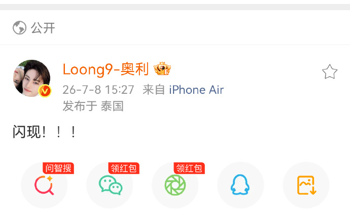 啊啊啊啊这也太宠了吧！！奥利之前一直说带淑元去国外旅行，今天就去了！这速度！！这
