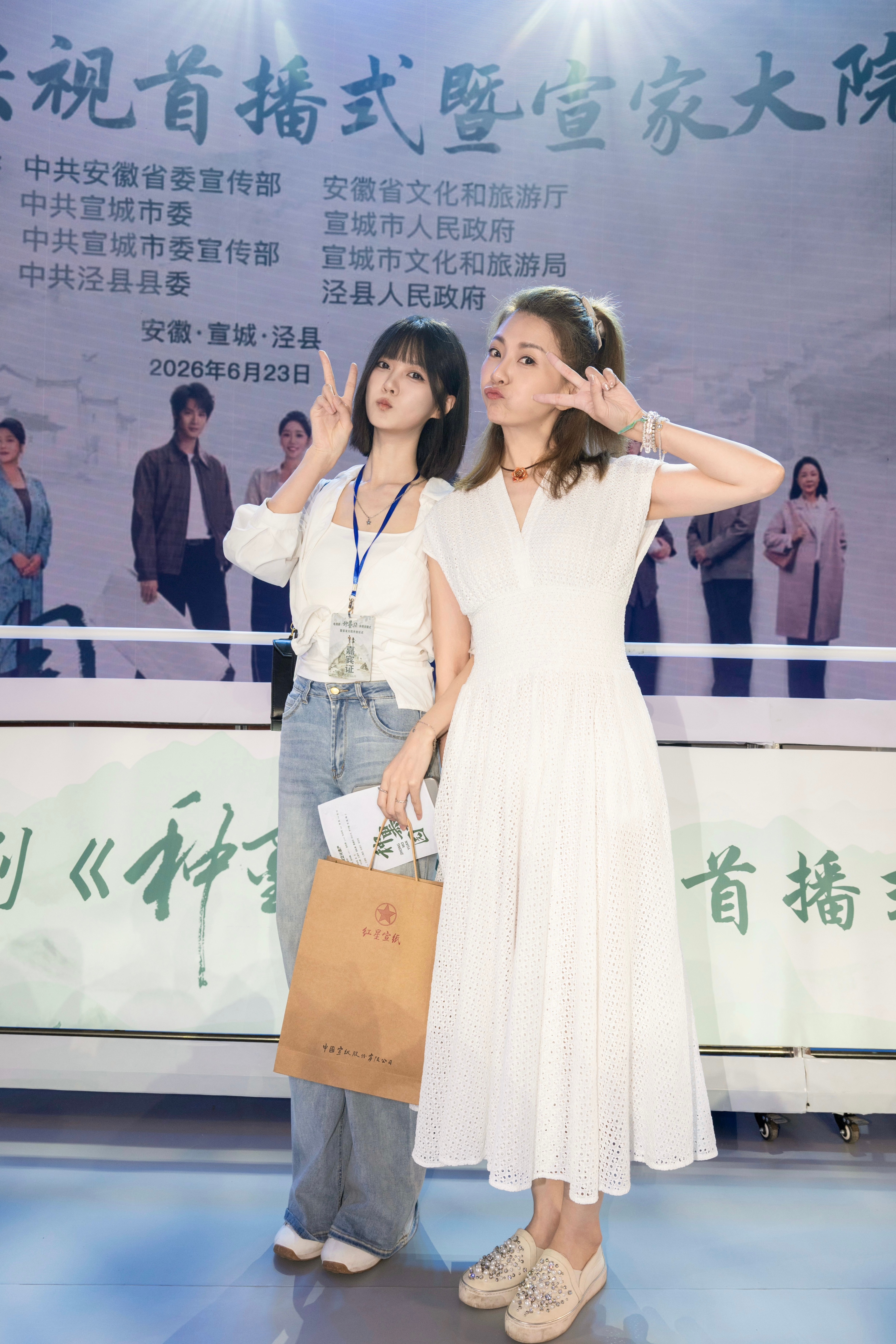 首播式圆满完成&新鲜出炉的图 王子妤Ash妤见你种墨园种墨园