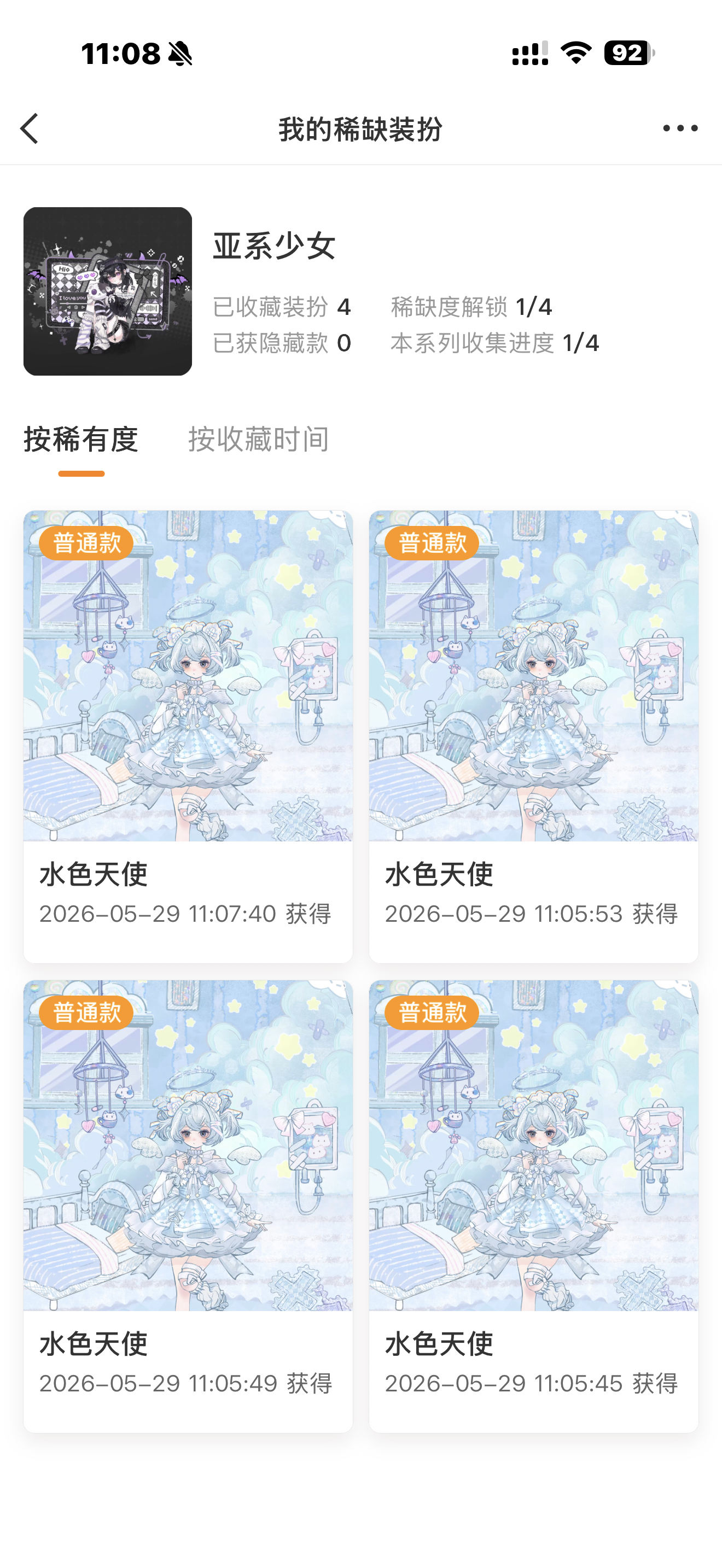 ？啥意思 