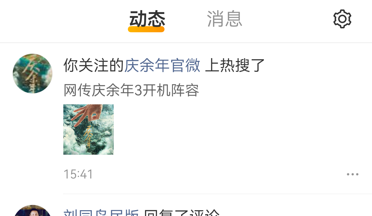 我每次都会被这种话题冲昏头脑不理智不清醒不想等不想看不到 ​​​