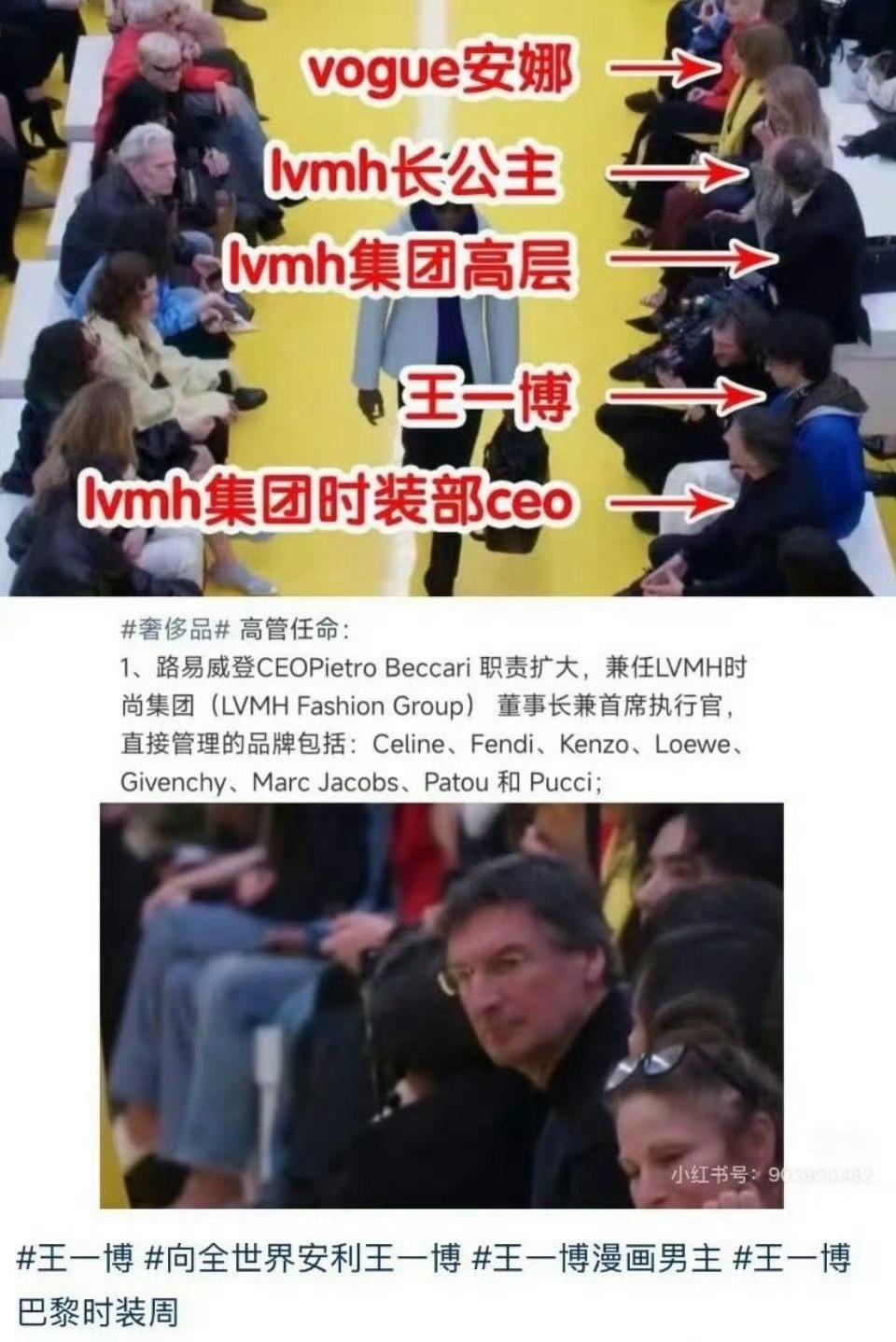 还是1号车压轴入场！