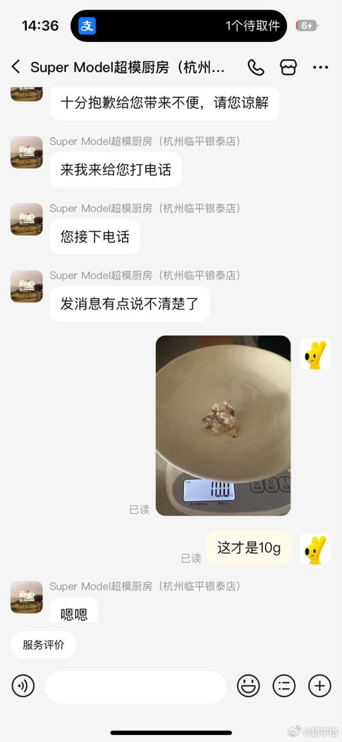 我再也不会轻易点轻食外卖了，给我碳水至少多加了200g！！！！！虽然我这样看起来