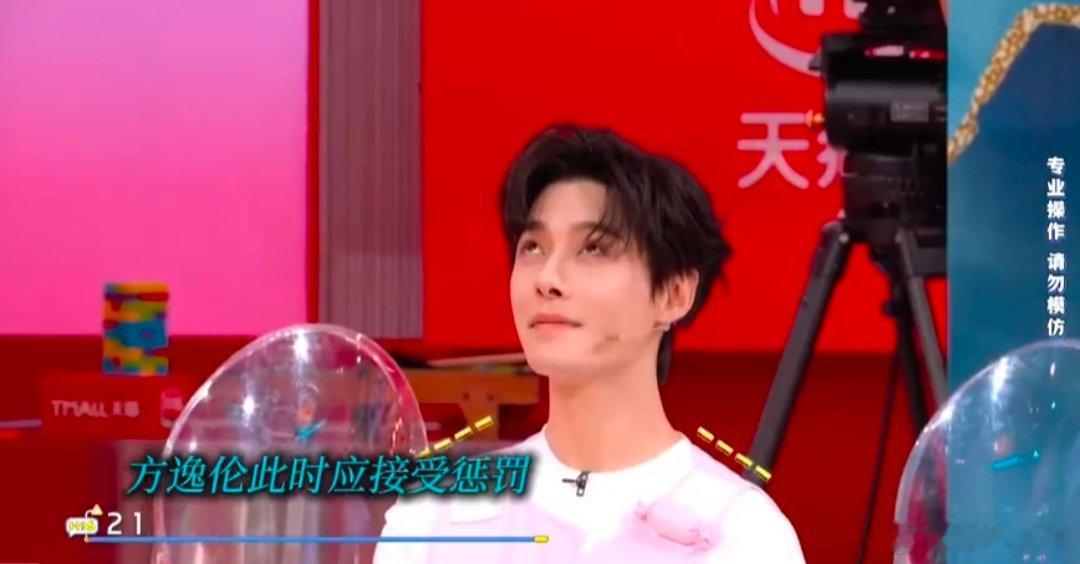 好六道具组也被柳眼异地登录了你好星期六 好六道具组怕不是柳眼的隐藏粉丝？远程上号