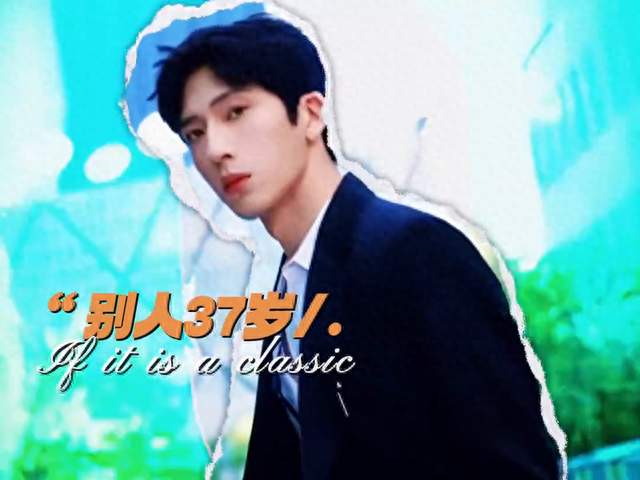 “后退进行曲”BGM一响，井柏然的“最佳赏味期”来了，...