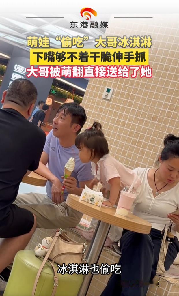大哥直接送想起了我家前不久去商场给朋友过生日，切蛋糕的时候邻桌差不多大的萌娃巴巴