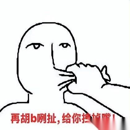 有个博主专门发了一篇文，把山东菏泽给“黑”惨了。
这博主说去菏泽看花太失望，总结