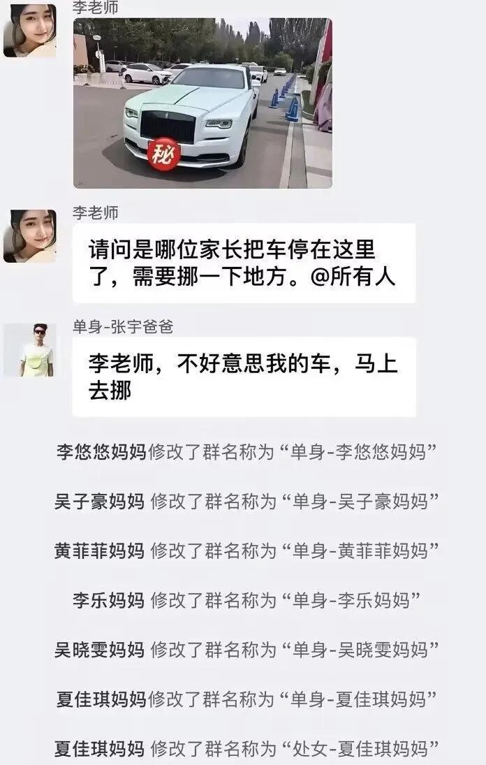 看得出来，有位妈妈太想进步了