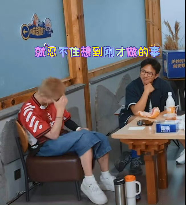 邓超 鹿晗没有遗传我的优点这一期五哈真的好好看，狼人互坑，太好笑了哈哈哈哈