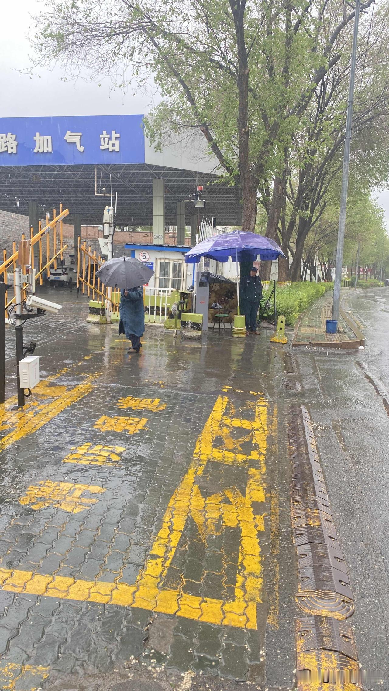 每次路过这个加气站的时候，看到保安站在伞下，冻得发抖。

我就想知道，为啥生意这
