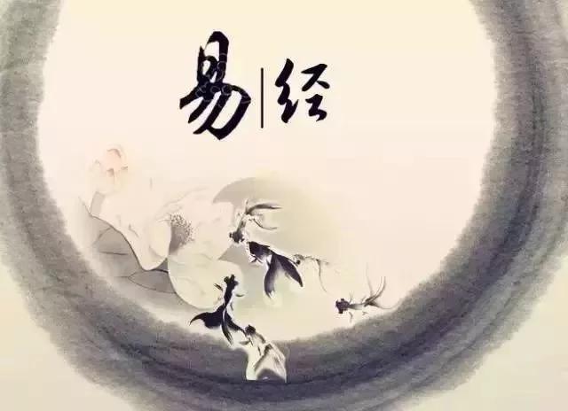 今天觉得最搞笑的就是在网上看到有人在推销《易经》5天课程，说5天能学完全部的《易