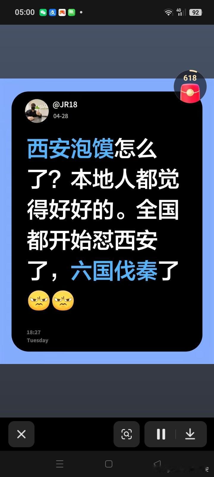 西安消费就这样，说泡馍贵的人，也就是一群蛋蛋而已。