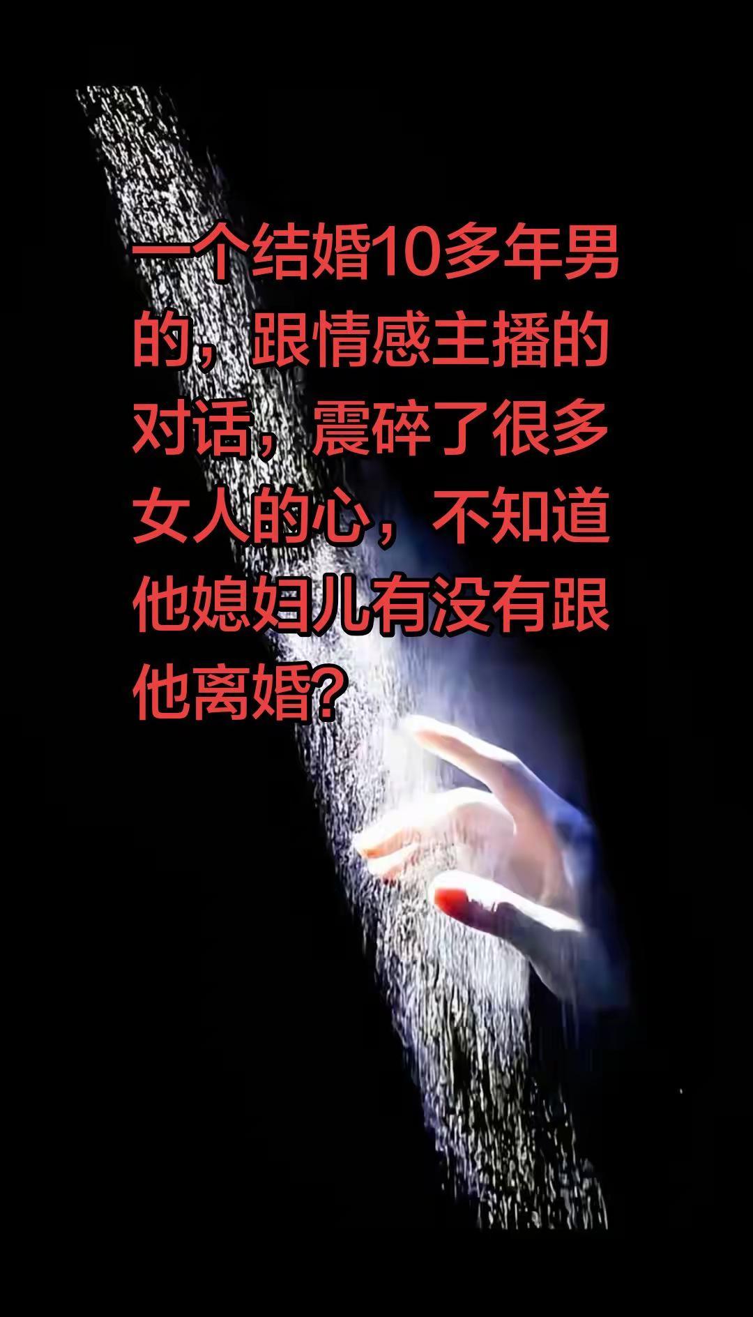 她对我没有任何帮助，我想让她自生自灭。用最温柔的语言，说着最伤人的话💔。