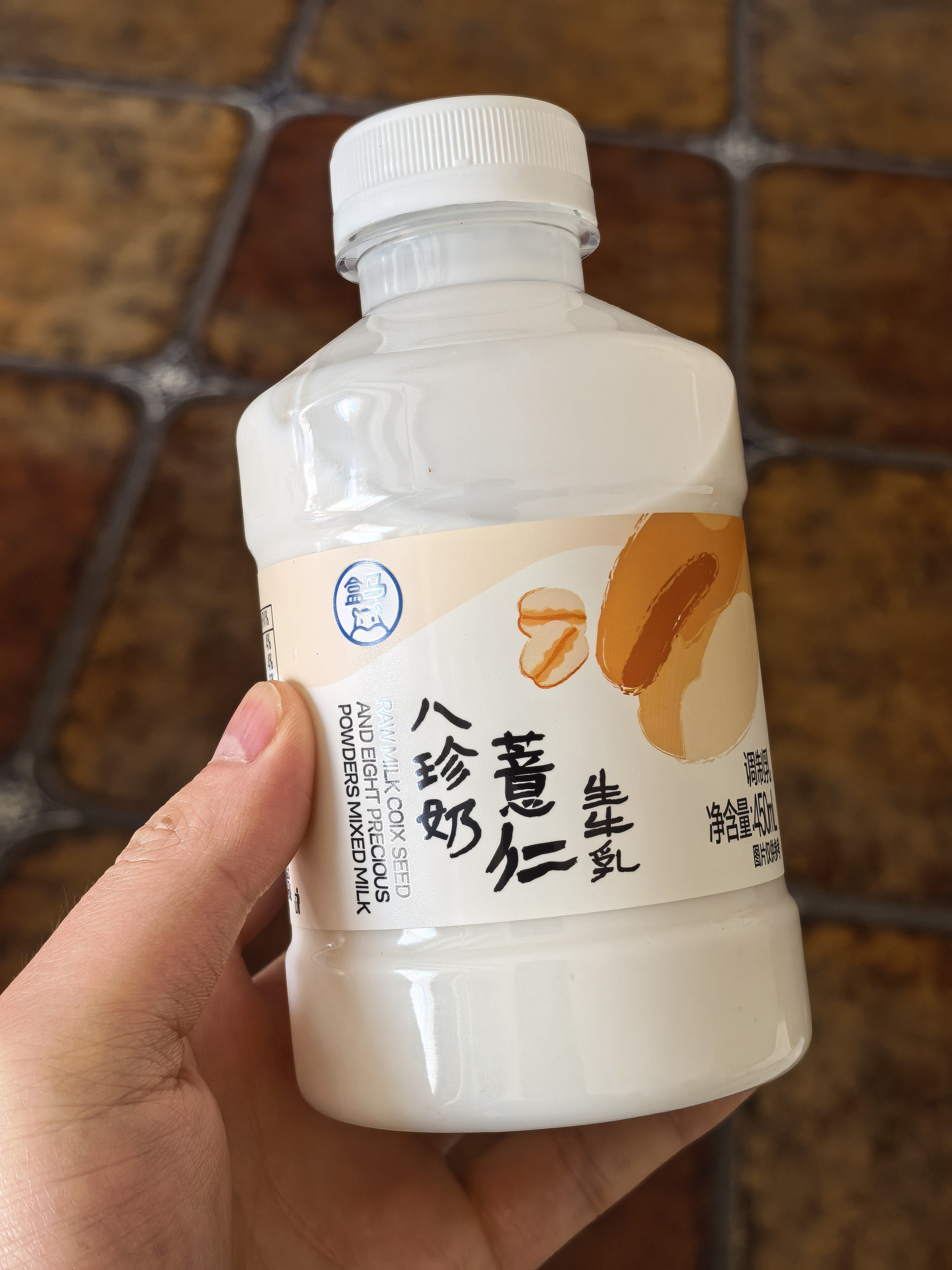 喝到奇怪饮料各位脑补一下味道