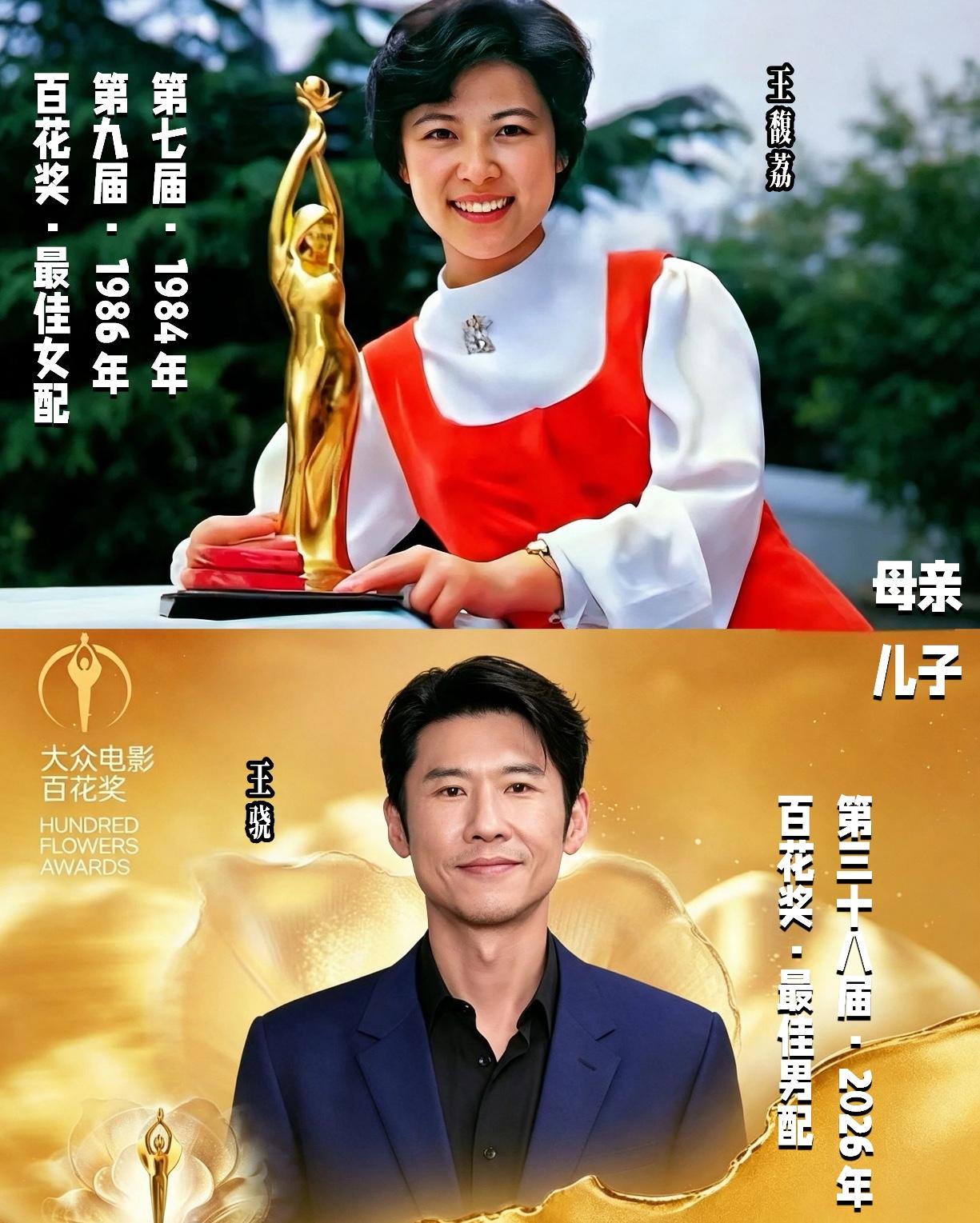 不是什么星二代都被喷，
这位不但没人喷得奖了大家还都欢呼，
人家子成母业，
天生