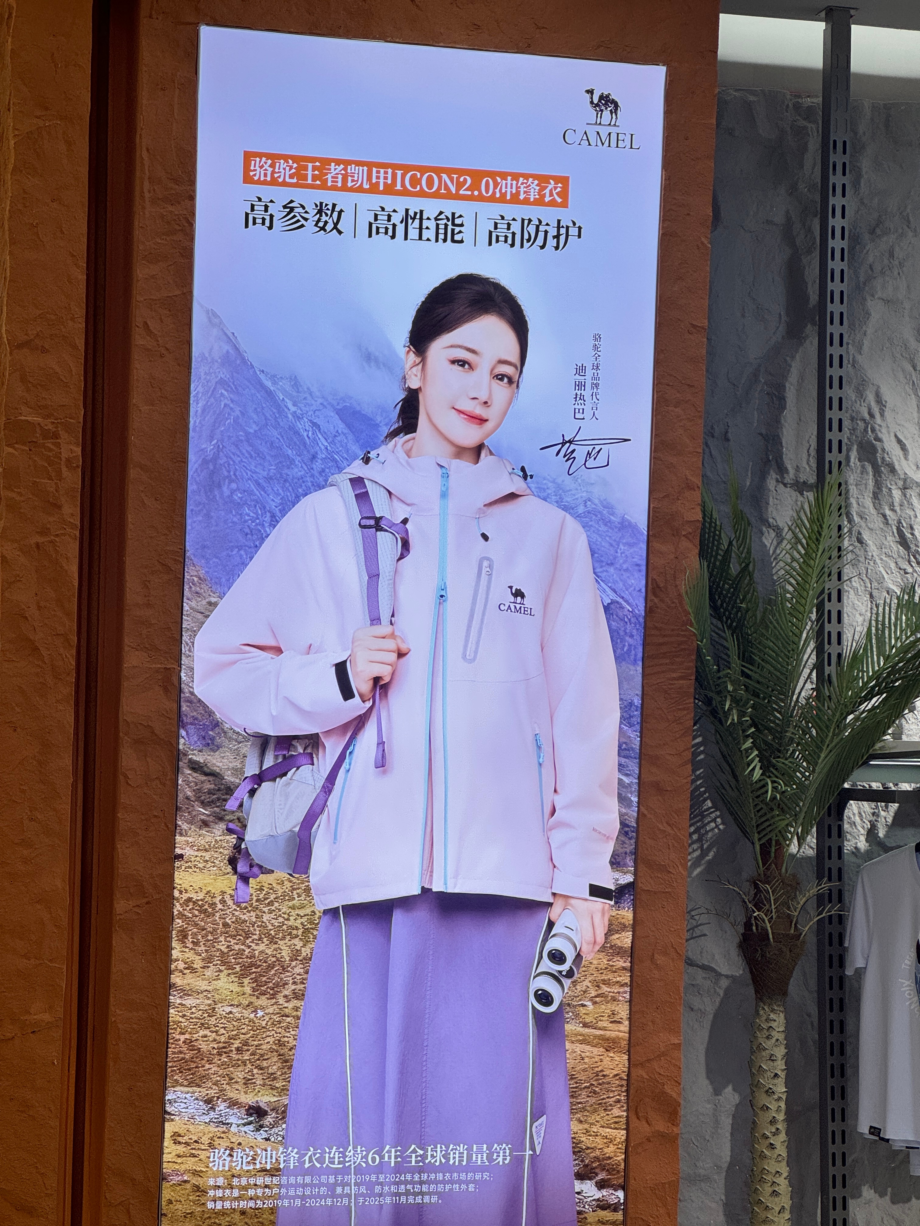 迪丽热巴姐姐这一面我等了11年随处可见迪丽热巴