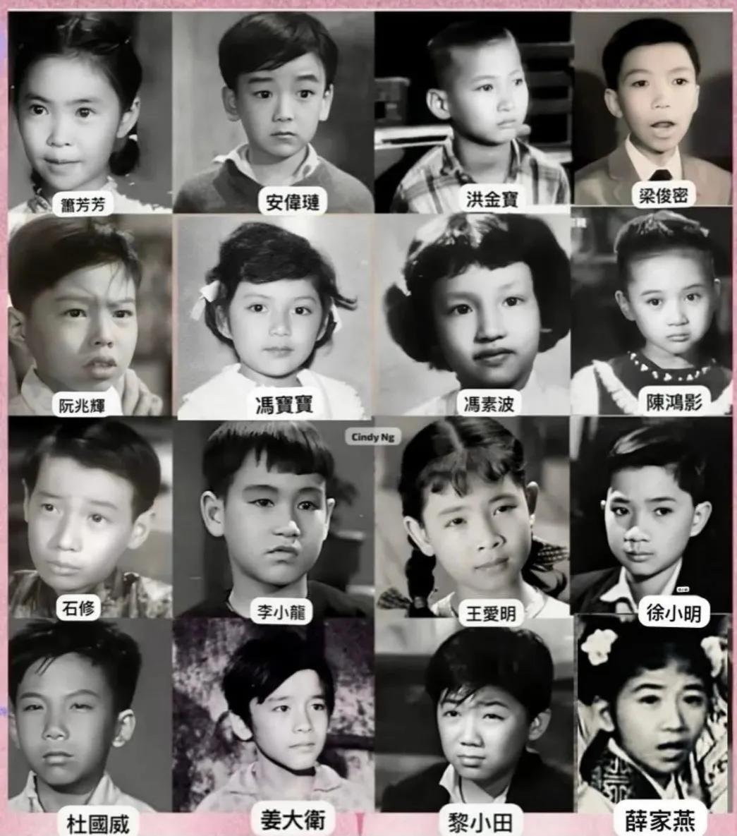 这16位黑白片时代的童星，很多长大后成为大咖了！比如拿过柏林影后的萧芳芳，动作巨