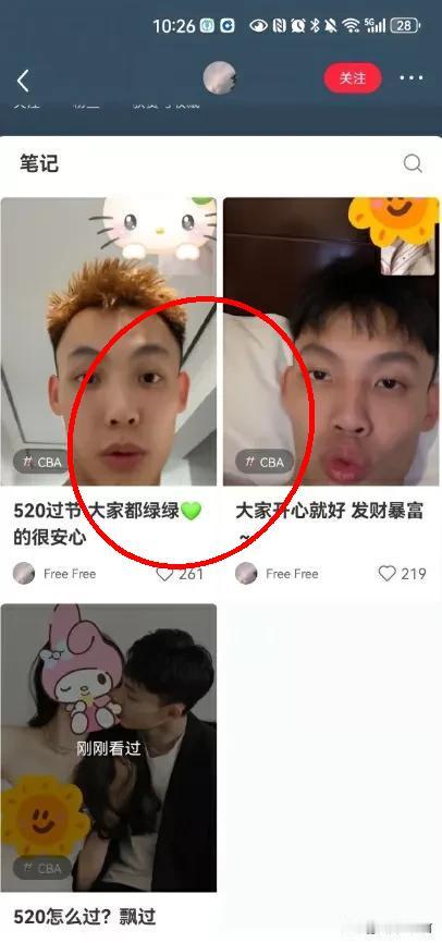 徐杰虽然每年520都会被前女友来一次爆料，但毕竟人家还是单身，玩的再花也不算事，