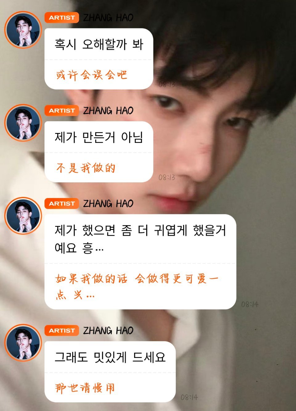才看到宝宝的泡泡 昨晚又只睡了几个小时()这个小熊猫很别致  专栏 · 昊泡来了