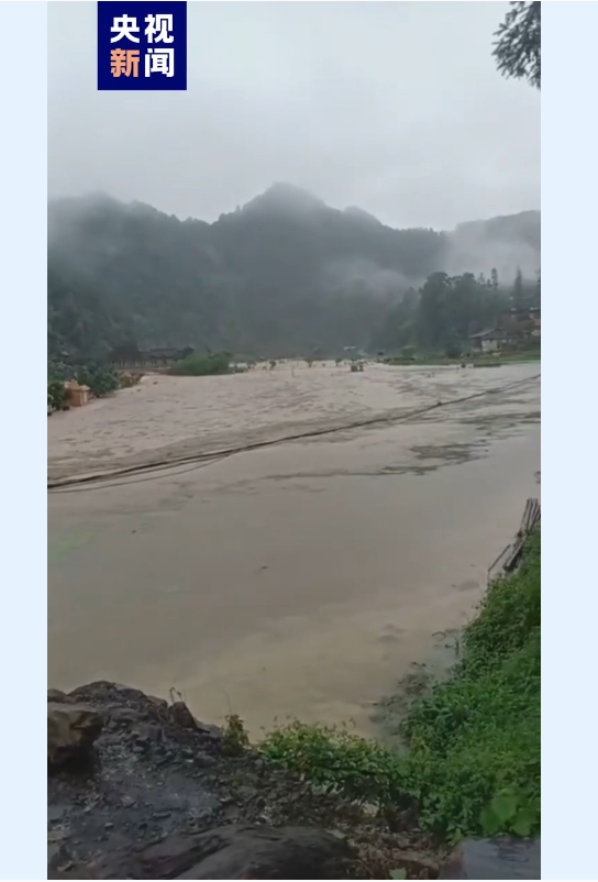 #贵州榕江拉响全城警报#【榕江再告急：全城居民紧急撤离】6月28日，贵州省榕江县