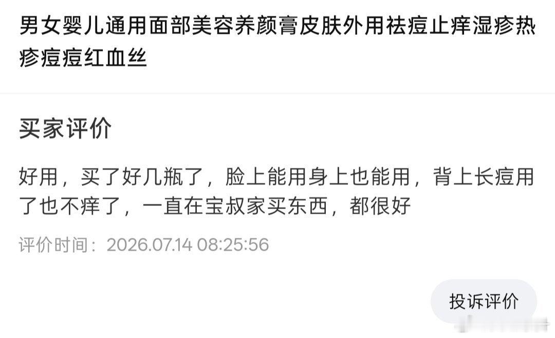 一些客户的小反馈 ​​​
