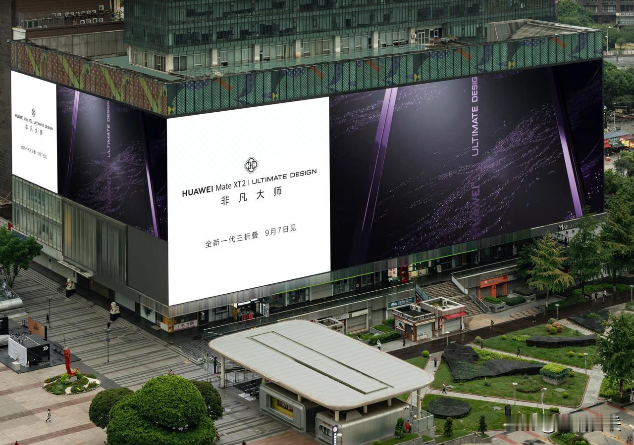 从数码发烧友的角度拆解这次线下首曝华为全新三折叠，能看到很多之前爆料里没有提到的