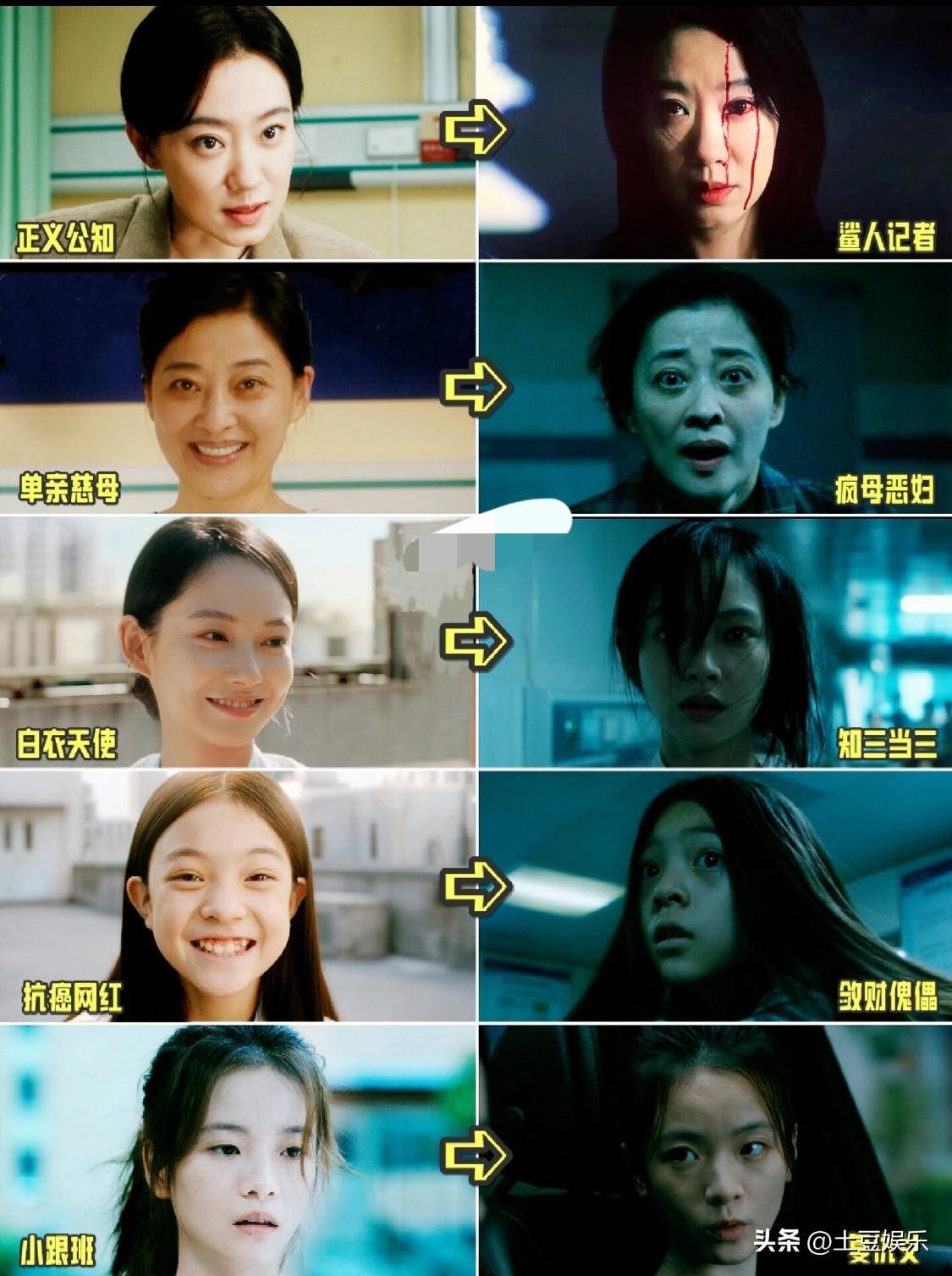 阳间变阴间 全员恶女 《恶意》拉满！
电影名：《恶意》（Malice）
上映日期