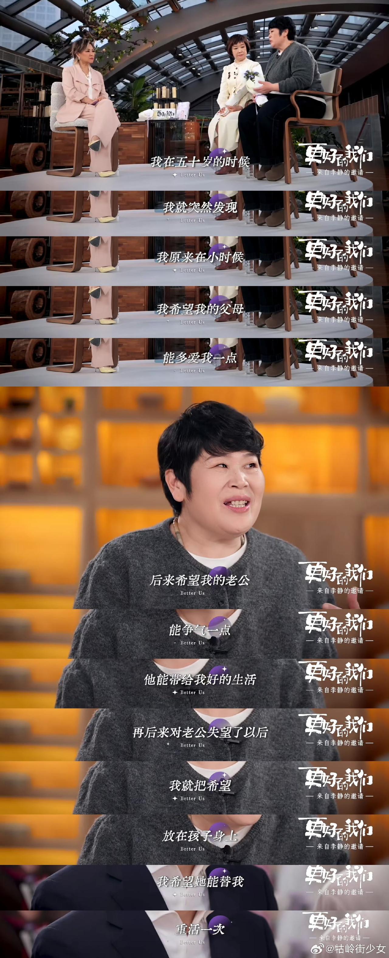 房主任：当我把自己放在所有人前面，才发现原来我自己这么靠得住。 ​