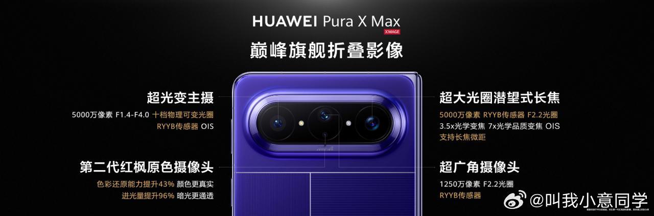 国产旗舰定价近万元底气在哪 前几年还能说苹果占主导地，但这几年国产旗舰各项配置都