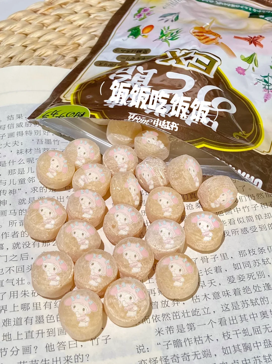 特浓蜂蜜牛奶味！真的好吃s了啊！！
