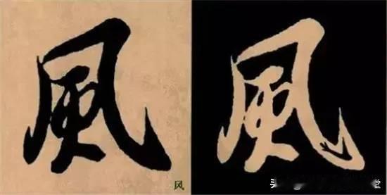 王羲之行书《兰亭序》笔法教程，妥妥的行书练字干货！
兰亭序书法之美 324字全文