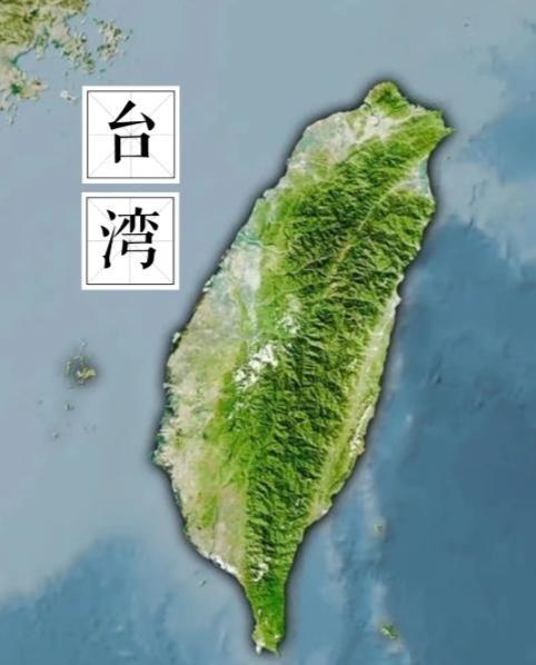 说白了，台湾问题七十年都没解决，不是因为美国太强，也不是台独太硬，而是日本手段太